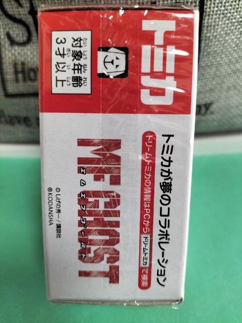 g~J h[ SP i MFS[Xg z_ VrbN TYPE-R J Vi  zr[ 