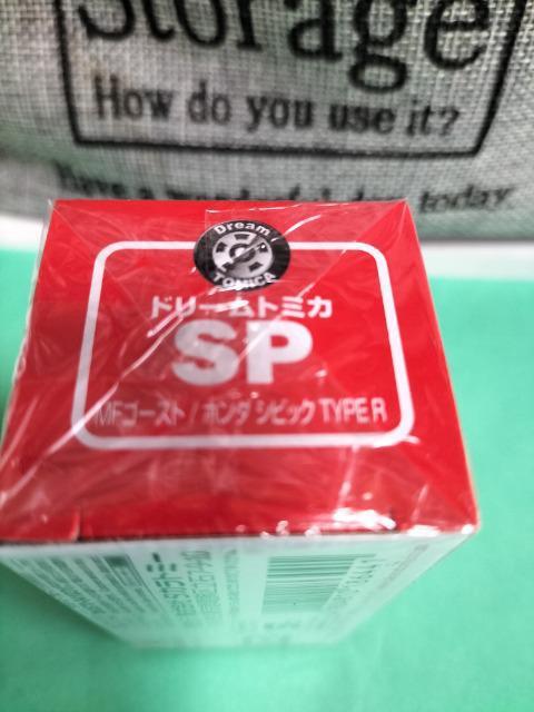 g~J h[ SP i MFS[Xg z_ VrbN TYPE-R J Vi  zr[ 