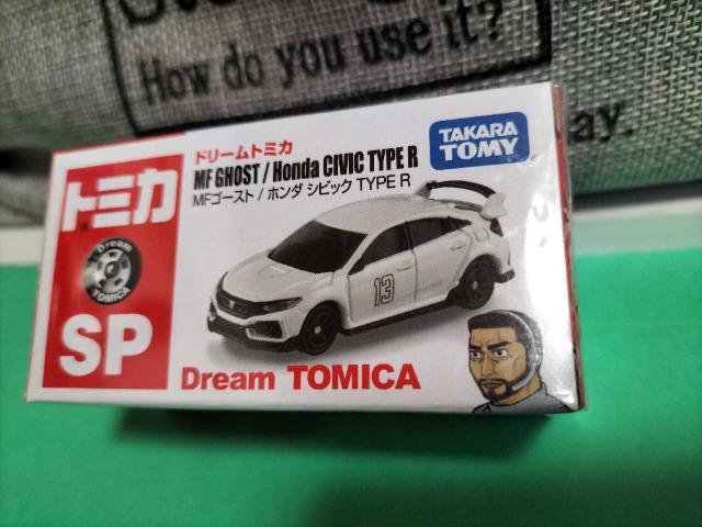 g~J h[ SP i MFS[Xg z_ VrbN TYPE-R J Vi  zr[ 