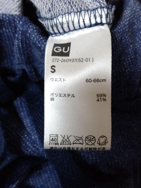 GU/ジーユー スウェット ショートパンツ < ブランド  GU/ジーユー スウェット ショートパンツ < ブランドの