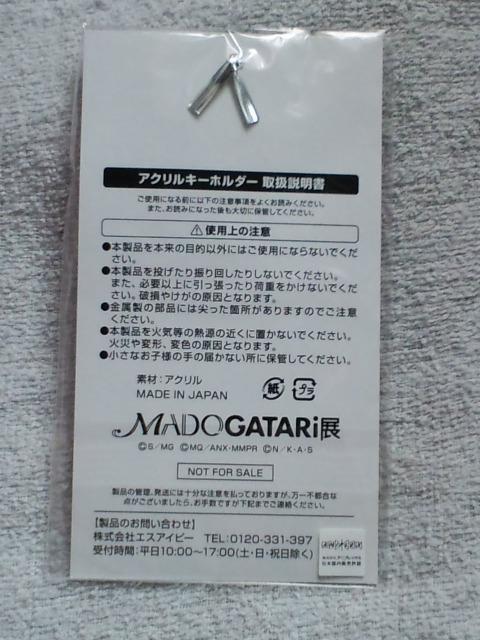 MADOGATARi(}hK^)WANL[z_[Ŕقނ(@܂ǂ}MJ)  Aj/R~bN/LN^[ 