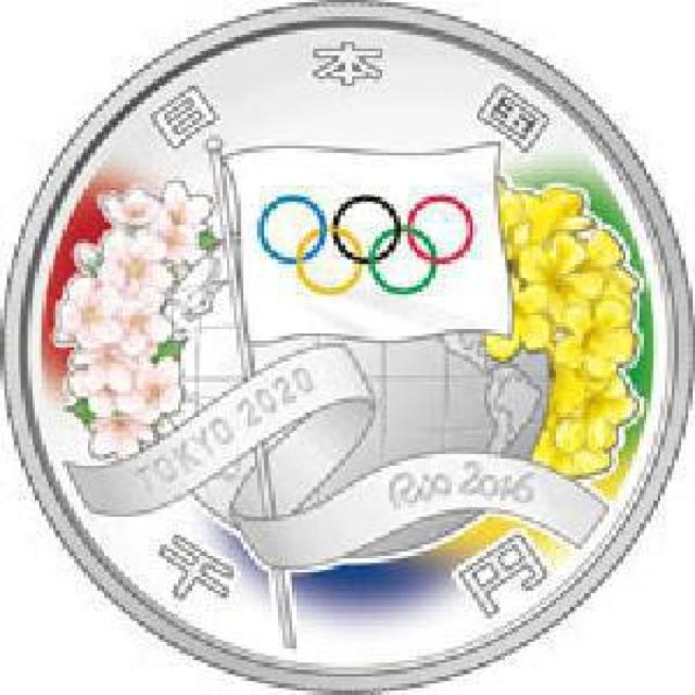 ◆東京2020オリンピック (リオ2016-東京2020 開催引継記念) 千円銀貨セット < ホビー  ◆東京2020オリンピック (リオ2016-東京2020 開催引継記念) 千円銀貨セット < ホビーの