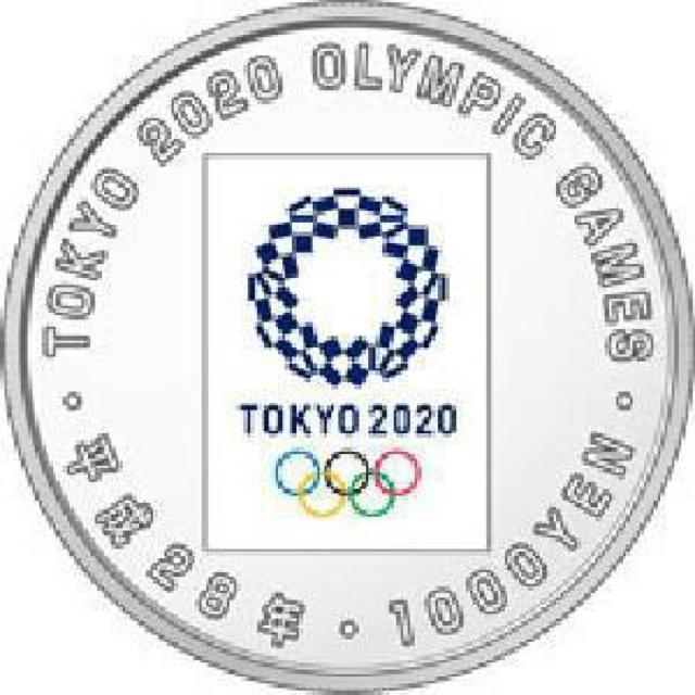 ◆東京2020オリンピック (リオ2016-東京2020 開催引継記念) 千円銀貨セット < ホビー  ◆東京2020オリンピック (リオ2016-東京2020 開催引継記念) 千円銀貨セット < ホビーの