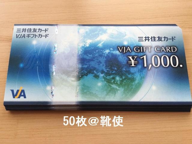 yizVISAMtgJ[h 50000~oyCeΉ//|Cg/]zoi\   `Pbg/ 