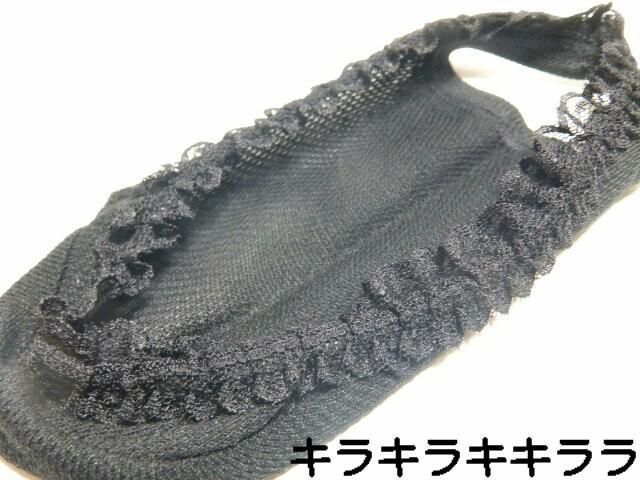 《New》+vanilla/プラス バニラ★抗菌.防臭・かかとが開いている*ソックス/靴下<23〜25cm>   < 女性ファッション  《New》+vanilla/プラス バニラ★抗菌.防臭・かかとが開いている*ソックス/靴下<23〜25cm>   < 女性ファッションの