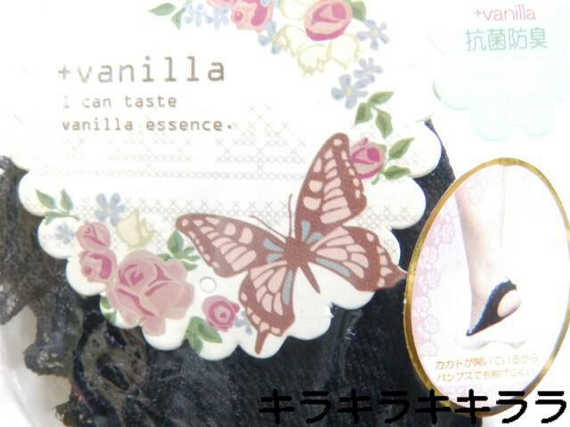 《New》+vanilla/プラス バニラ★抗菌.防臭・かかとが開いている*ソックス/靴下<23〜25cm>   < 女性ファッション  《New》+vanilla/プラス バニラ★抗菌.防臭・かかとが開いている*ソックス/靴下<23〜25cm>   < 女性ファッションの