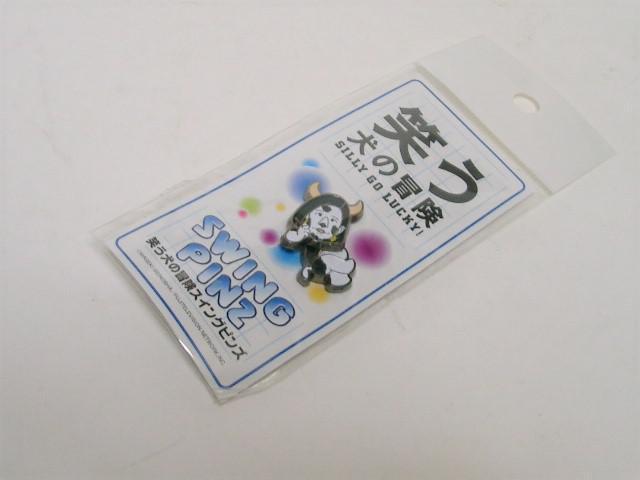 gp΂̖`~oXCOsY   zr[ 