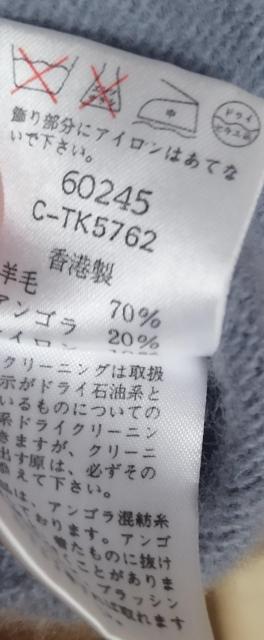 OTTO ウール アンゴラ ビジュー付き水色ニットジャケット 毛玉有り 使用感 ラインストーン < 女性ファッション  OTTO ウール アンゴラ ビジュー付き水色ニットジャケット 毛玉有り 使用感 ラインストーン < 女性ファッションの