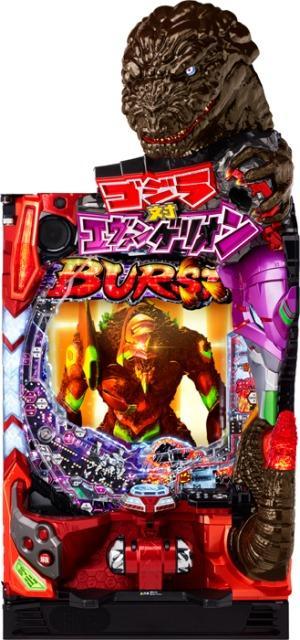 実機 ビスティ パチンコ Pゴジラ対エヴァンゲリオン G細胞覚醒L(ゴジラ エヴァンゲリオン)★ワイヤレスコントローラー付★ < ホビー  実機 ビスティ パチンコ Pゴジラ対エヴァンゲリオン G細胞覚醒L(ゴジラ エヴァンゲリオン)★ワイヤレスコントローラー付★  < ホビーの