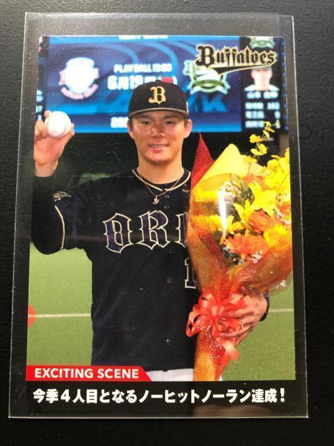 2022Jr[3e/dr-07EIbNXEot@[YER{RL   g[fBOJ[h 