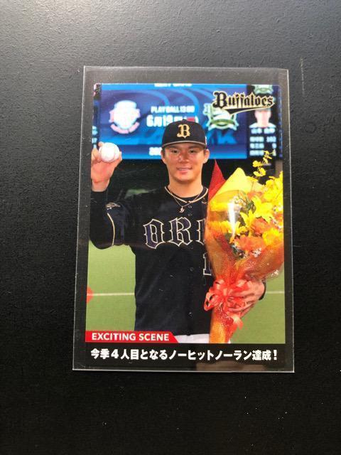 2022Jr[3e/dr-07EIbNXEot@[YER{RL  g[fBOJ[h 