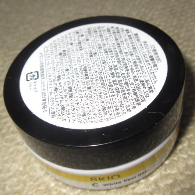 未開栓☆スキオVCホワイトピールゲル*薬用美白美容ゲル*15g*試供品 < 香水/コスメ/ネイル 未開栓☆スキオVCホワイトピールゲル*薬用美白美容ゲル*15g*試供品 < 香水/コスメ/ネイルの