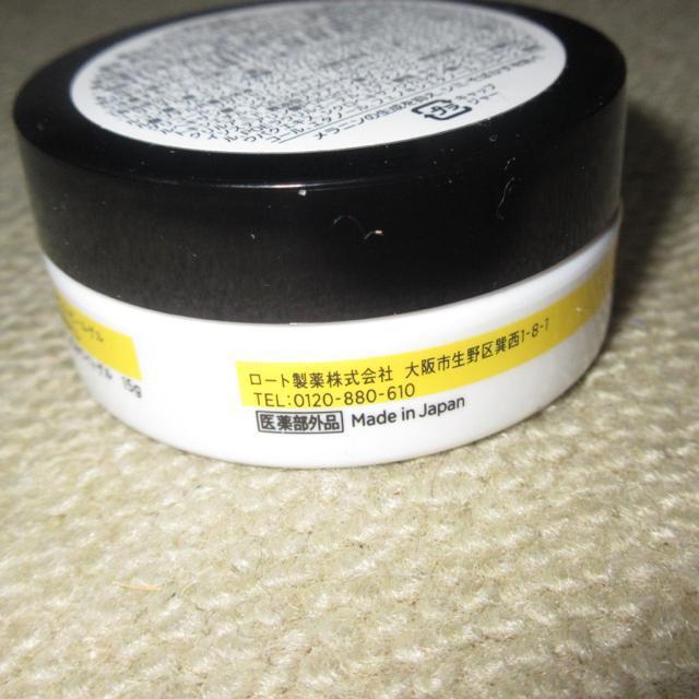 未開栓☆スキオVCホワイトピールゲル*薬用美白美容ゲル*15g*試供品 < 香水/コスメ/ネイル 未開栓☆スキオVCホワイトピールゲル*薬用美白美容ゲル*15g*試供品 < 香水/コスメ/ネイルの