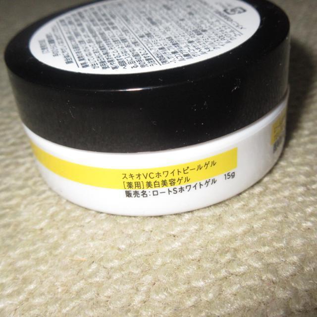 未開栓☆スキオVCホワイトピールゲル*薬用美白美容ゲル*15g*試供品 < 香水/コスメ/ネイル 未開栓☆スキオVCホワイトピールゲル*薬用美白美容ゲル*15g*試供品 < 香水/コスメ/ネイルの