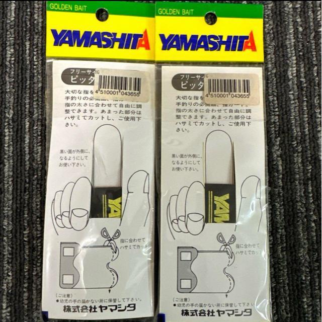 YAMASHITA TCY@R݁@wK[h@t[TCY  W[/X|[c 
