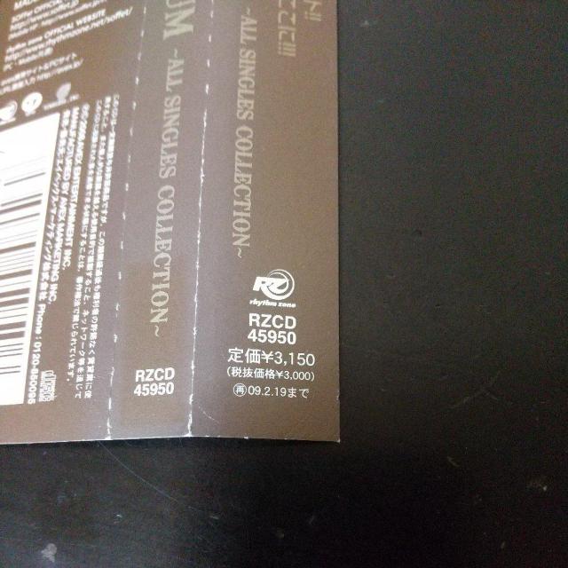 SOFFet『BEST ALBUM〜ALL SINGLE COLLECTION』 < CD/DVD/ビデオ  SOFFet『BEST ALBUM〜ALL SINGLE COLLECTION』 < CD/DVD/ビデオの