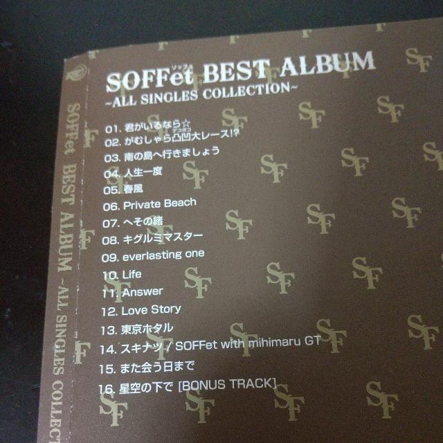 SOFFet『BEST ALBUM〜ALL SINGLE COLLECTION』 < CD/DVD/ビデオ  SOFFet『BEST ALBUM〜ALL SINGLE COLLECTION』 < CD/DVD/ビデオの