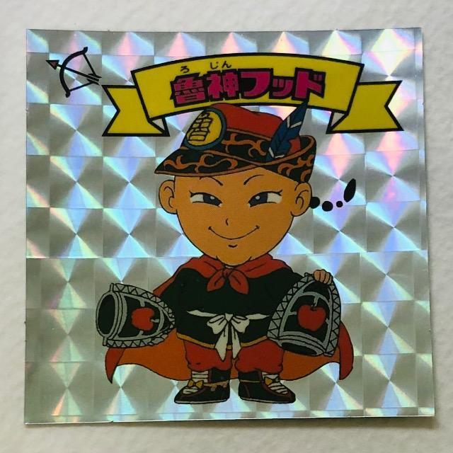 rbN}@20thAjo[T[ AR[Ł@Aj@A-21 D_tbh   zr[ 