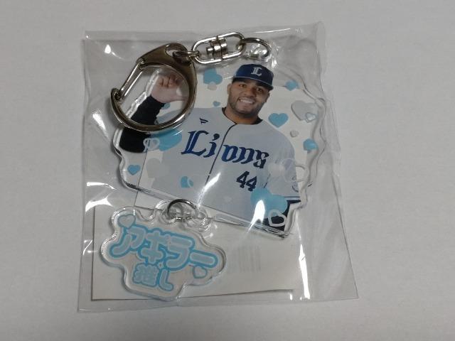 埼玉西武ライオンズ2024 44 ヘスス・アギラー選手 推しガチャ キーホルダー2コ・缶バッチセット < レジャー/スポーツ  埼玉西武ライオンズ2024 44 ヘスス・アギラー選手 推しガチャ キーホルダー2コ・缶バッチセット < レジャー/スポーツの
