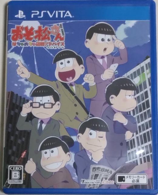 Q[\tg/PSVita//䂤pPbg180`@@͂߂AEAhoCX   Q[{/\tg 