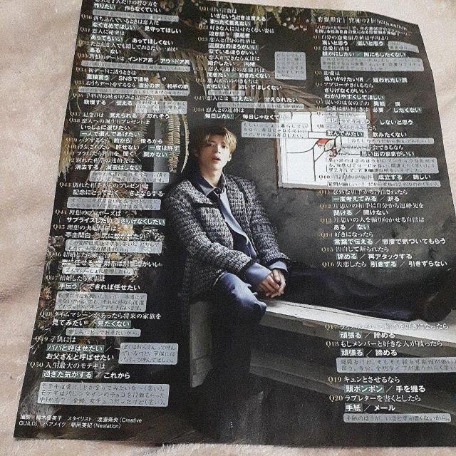 松島聡 ピンナップ 切り抜き 113 < タレントグッズ  松島聡 ピンナップ 切り抜き 113 < タレントグッズの