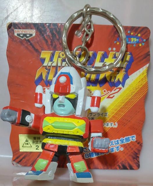 スーパーロボット大戦闘将ダイモスフィギュアキーホルダー < アニメ/コミック/キャラクター  スーパーロボット大戦闘将ダイモスフィギュアキーホルダー  < アニメ/コミック/キャラクターの