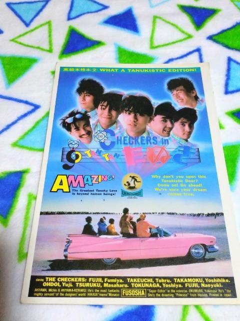 u{i{A `FbJ[Yins`ms`mʂv@@P   ^gObY 