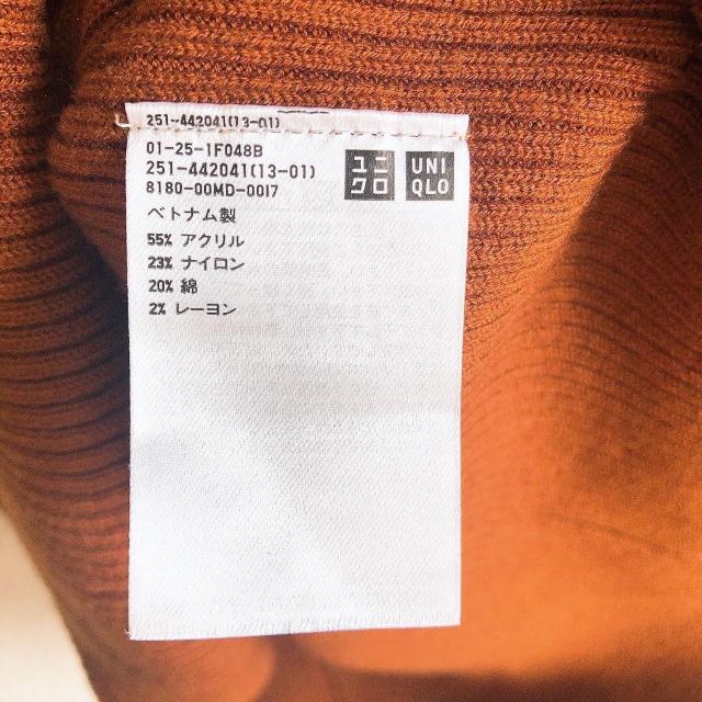 ◆UNIQLO/ユニクロ◆マメクロゴウチコラボ3Dリブセーター★ブラウンS*完売アイテム♪ < ブランド  ◆UNIQLO/ユニクロ◆マメクロゴウチコラボ3Dリブセーター★ブラウンS*完売アイテム♪ < ブランドの