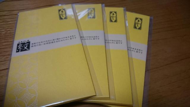 �B�̂��܁��S���Z�b�g��j�S 