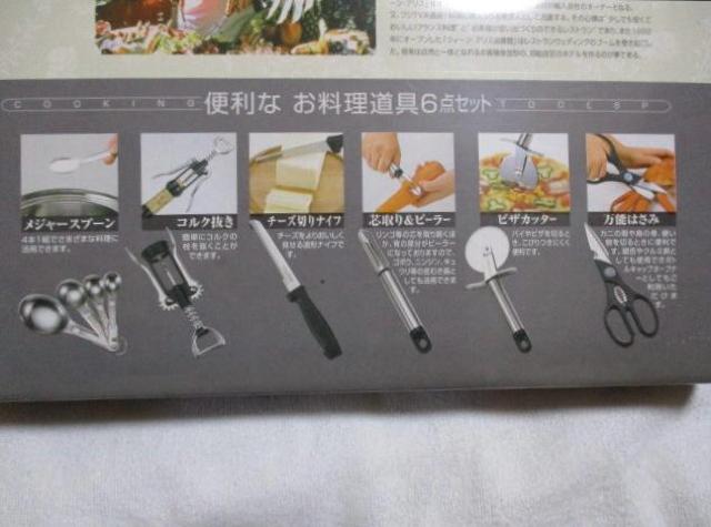 便利な お料理道具6点セット 石鍋裕 < インテリア/ライフ  便利な お料理道具6点セット 石鍋裕 < インテリア/ライフの