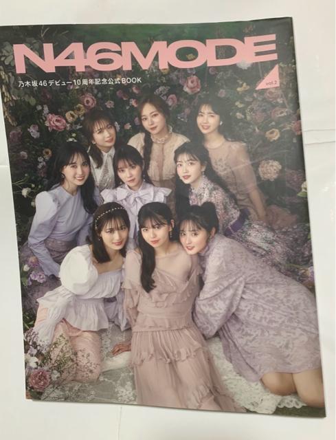 N46MODE vol.2 T؍46fr[10NLOBOOK   ^gObY 
