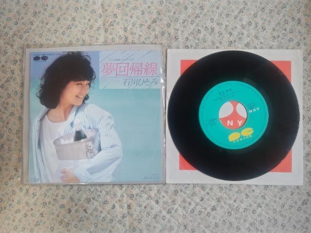 �V���O�����R�[�h �ΐ�ЂƂ� '85/5 ����A��  �i���X���ϕi CM��  �� CD/DVD/�r�f�I�� 