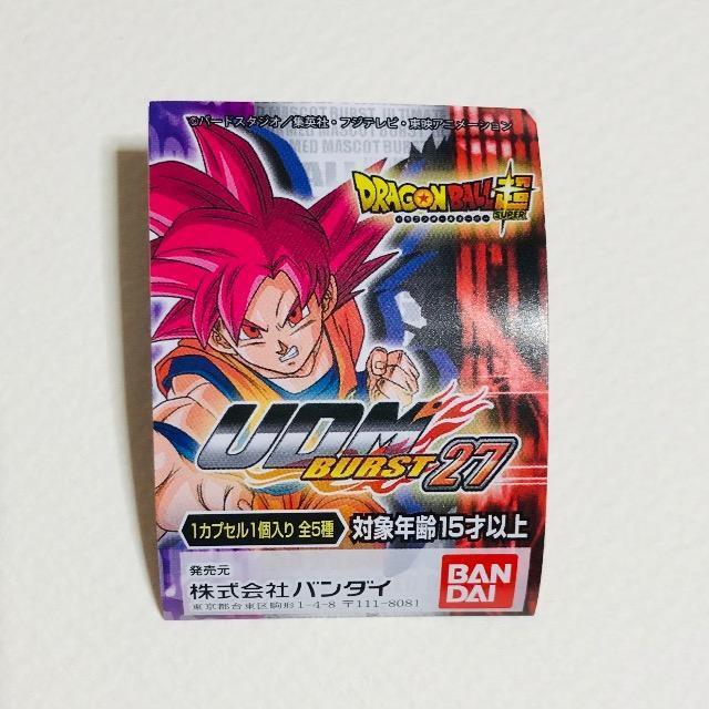 ドラゴンボール超 UDM BURST27 B超サイヤ人孫悟飯 < アニメ/コミック/キャラクター ドラゴンボール超 UDM BURST27 B超サイヤ人孫悟飯 < アニメ/コミック/キャラクターの