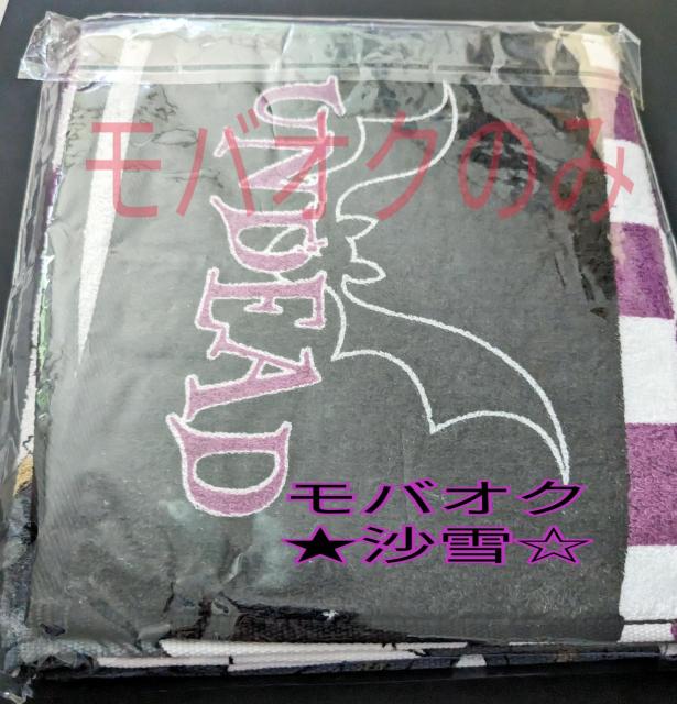 }t[^I 񂳂ԂX^[YI vCYi}t[^I UNDEAD ԗ HO _W AhjX J