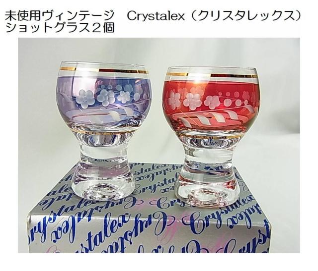 gpBe[W@CrystalexiNX^bNXjVbgOXQ 