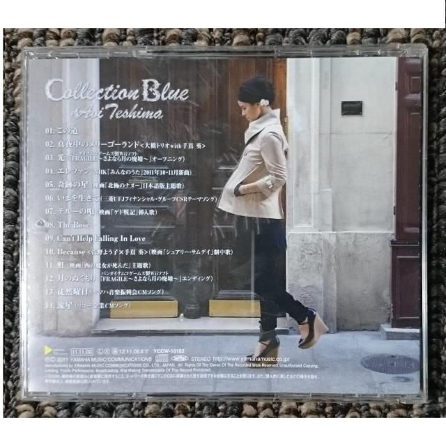 KF@@蛸@@RNVEu[@COLLECTION BLUE  ^gObY 