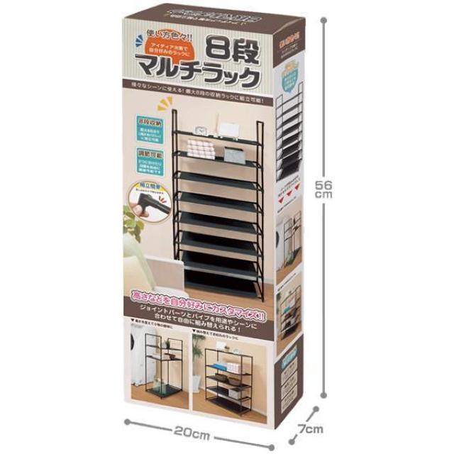 *大人気商品★ 軽量 最大8段 パイプラック 高さ・棚数の調整◎ < インテリア/ライフ  *大人気商品★ 軽量 最大8段 パイプラック 高さ・棚数の調整◎ < インテリア/ライフの