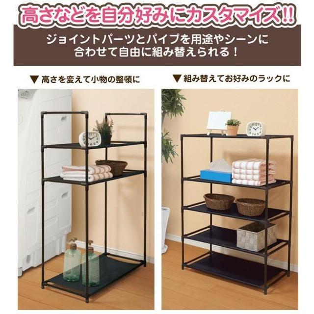 *大人気商品★ 軽量 最大8段 パイプラック 高さ・棚数の調整◎ < インテリア/ライフ  *大人気商品★ 軽量 最大8段 パイプラック 高さ・棚数の調整◎ < インテリア/ライフの