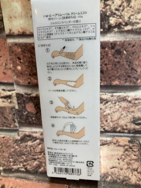 I{ VbƂЂƕȒPсIyhlpzwA[oN[~XgP2,200~  wX/r[eB[ 