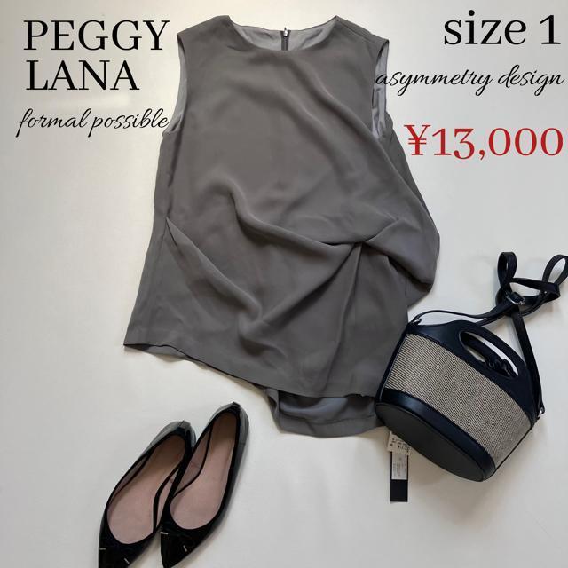 ◆新品◆1.3万◆PEGGY LANA◆アシンメトリーノースリーブブラウス◆M < 女性ファッション  ◆新品◆1.3万◆PEGGY LANA◆アシンメトリーノースリーブブラウス◆M < 女性ファッションの