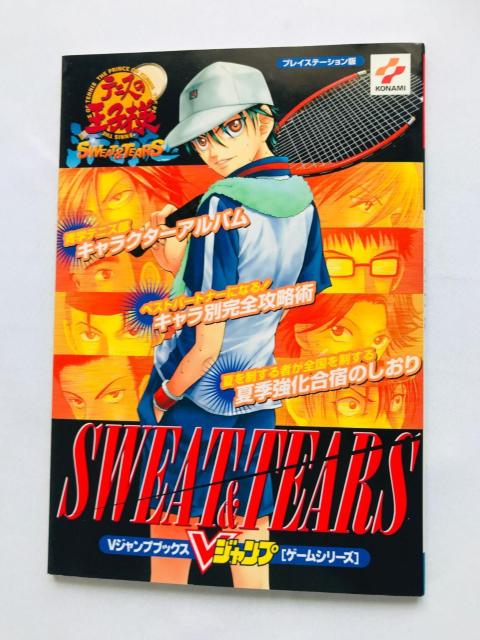 テニスの王子様 SWEAT & TEARS 攻略本 ガイド 初版 カード図鑑 Prince of Tennis Guide < ゲーム本体/ソフト テニスの王子様 SWEAT & TEARS 攻略本 ガイド 初版 カード図鑑 Prince of Tennis Guide < ゲーム本体/ソフトの