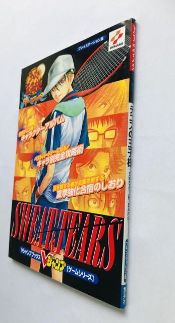 テニスの王子様 SWEAT & TEARS 攻略本 ガイド 初版 カード図鑑 Prince of Tennis Guide < ゲーム本体/ソフト テニスの王子様 SWEAT & TEARS 攻略本 ガイド 初版 カード図鑑 Prince of Tennis Guide < ゲーム本体/ソフトの