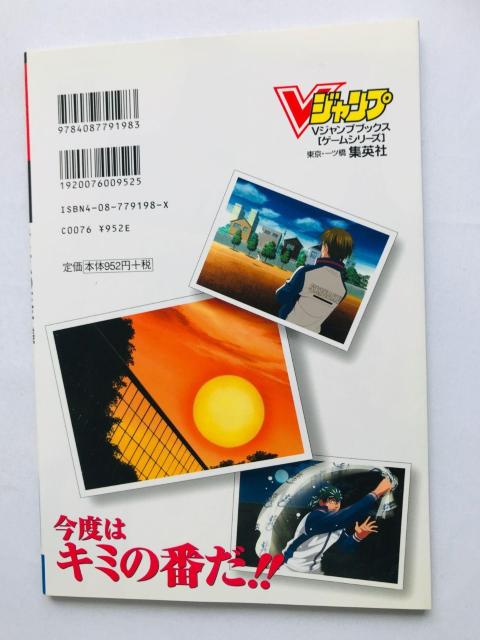 テニスの王子様 SWEAT & TEARS 攻略本 ガイド 初版 カード図鑑 Prince of Tennis Guide < ゲーム本体/ソフト テニスの王子様 SWEAT & TEARS 攻略本 ガイド 初版 カード図鑑 Prince of Tennis Guide < ゲーム本体/ソフトの