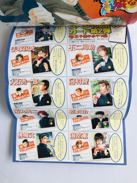 テニスの王子様 SWEAT & TEARS 攻略本 ガイド 初版 カード図鑑 Prince of Tennis Guide < ゲーム本体/ソフト テニスの王子様 SWEAT & TEARS 攻略本 ガイド 初版 カード図鑑 Prince of Tennis Guide < ゲーム本体/ソフトの