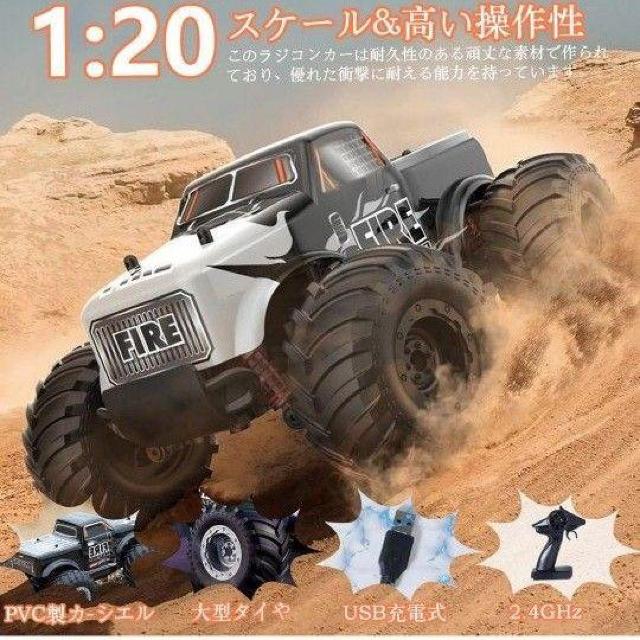 ラジコンカー こども向け オフロード RCカー ドリフトラジコン 充電式バッテリー おもちゃ 男の子 小学生 中学生 贈り物 < おもちゃ  ラジコンカー こども向け オフロード RCカー ドリフトラジコン 充電式バッテリー おもちゃ 男の子 小学生 中学生 贈り物  < おもちゃの
