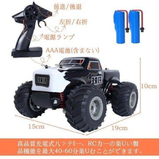 ラジコンカー こども向け オフロード RCカー ドリフトラジコン 充電式バッテリー おもちゃ 男の子 小学生 中学生 贈り物 < おもちゃ  ラジコンカー こども向け オフロード RCカー ドリフトラジコン 充電式バッテリー おもちゃ 男の子 小学生 中学生 贈り物 < おもちゃの