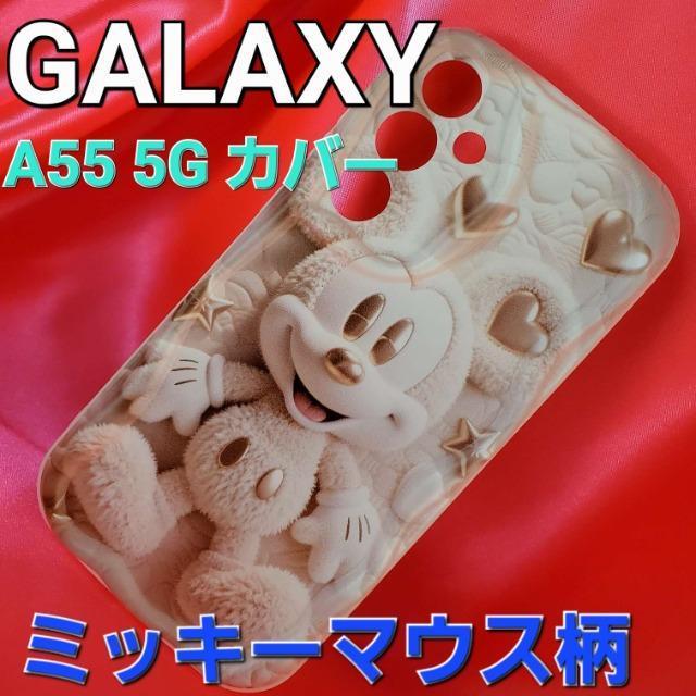 ݁MNV[A55 5GpfBYj[/~bL[}EXJo[/P[X   Ɠd/AV 