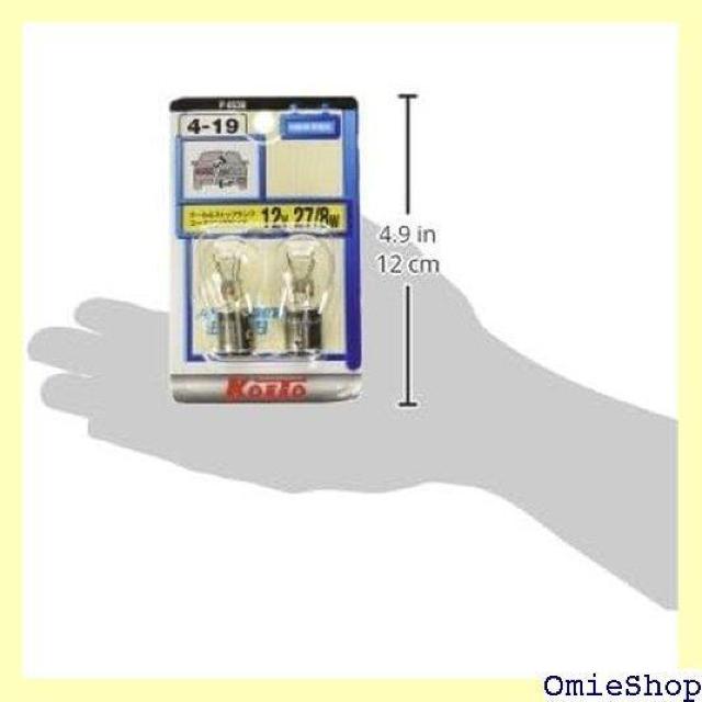 KOITO 小糸製作所 テール&ストップ球 12V 27/8W 2個入り 品番 P4536 ライト バルブ 266 < 自動車/バイク KOITO 小糸製作所 テール&ストップ球 12V 27/8W 2個入り 品番 P4536 ライト バルブ 266 < 自動車/バイク