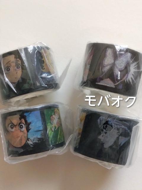 鬼滅の刃・マスキングテープ・まとめ売り < アニメ/コミック/キャラクター 鬼滅の刃・マスキングテープ・まとめ売り < アニメ/コミック/キャラクターの
