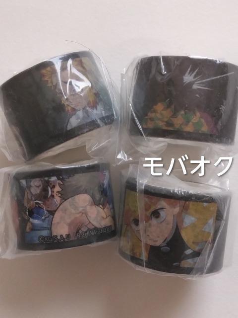 鬼滅の刃・マスキングテープ・まとめ売り < アニメ/コミック/キャラクター 鬼滅の刃・マスキングテープ・まとめ売り < アニメ/コミック/キャラクターの